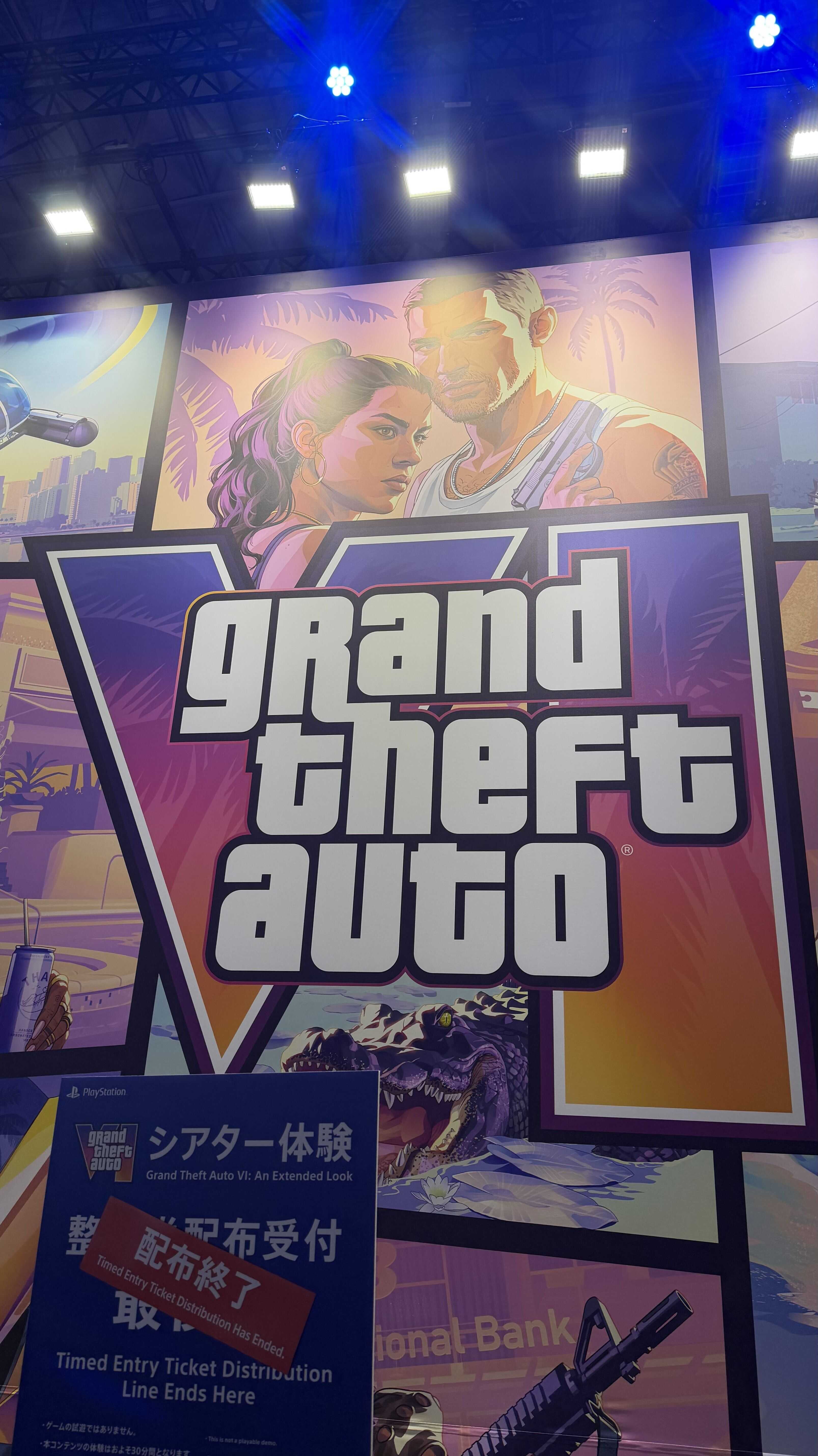 Sony Playstation How to Share Games